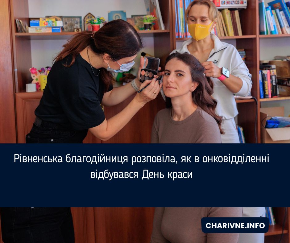 Фото ілюстративне